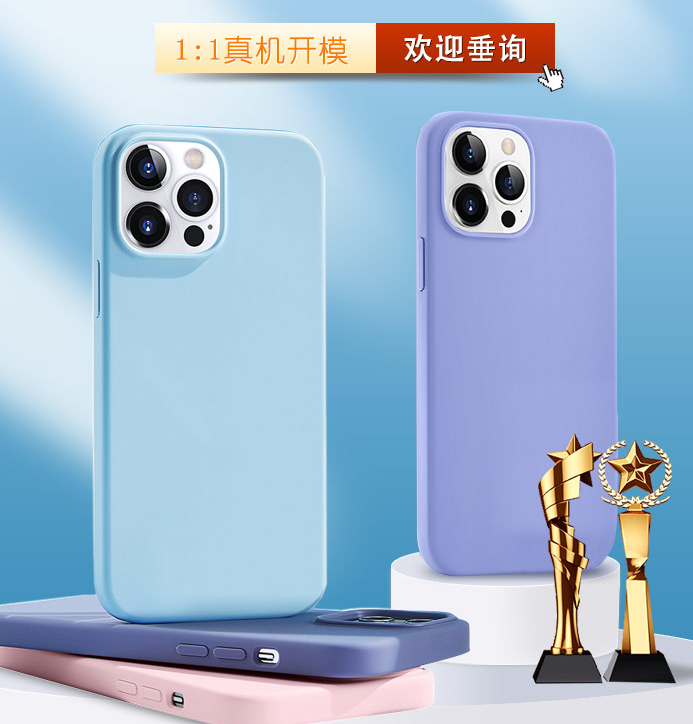 硅膠手機(jī)殼和真皮手機(jī)套優(yōu)缺點(diǎn)是什么？
