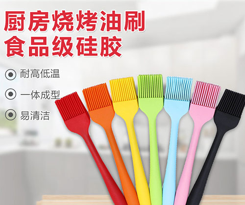 廚房用硅膠制品有毒嗎？